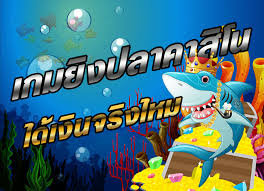 ufabet