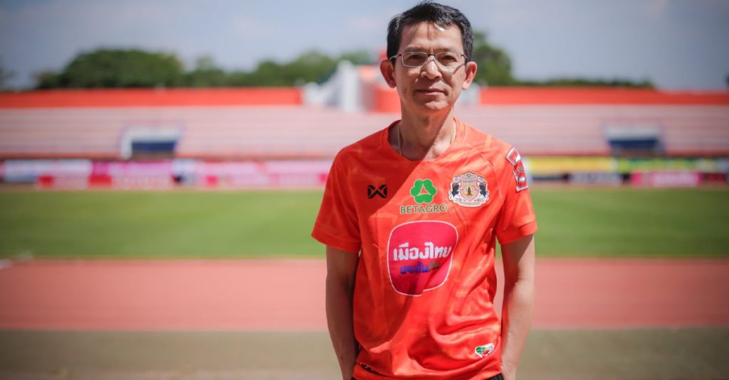 ผลบอลสด